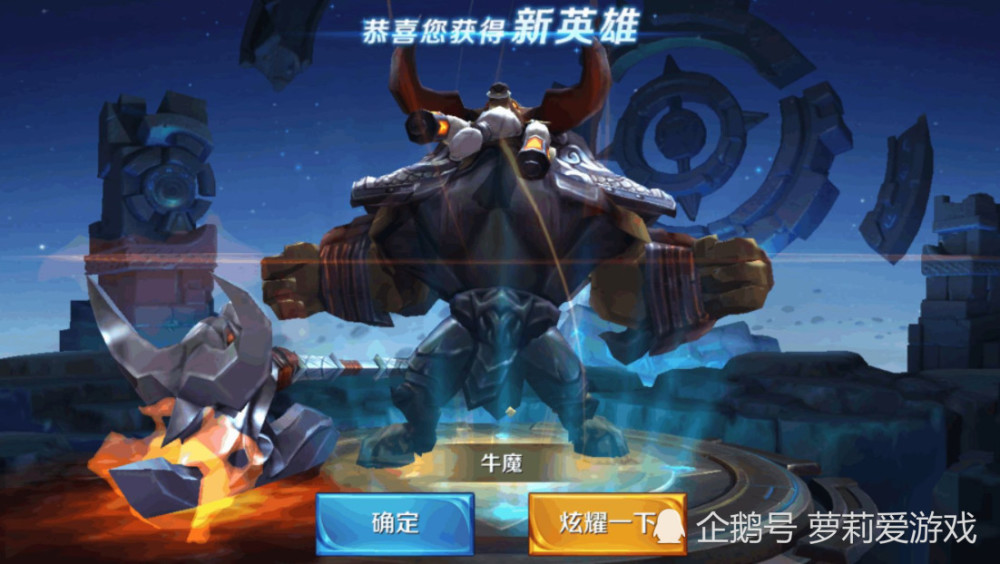 王者荣耀:s15牛魔推出新皮肤!看到这个特效后,网友:绝版!