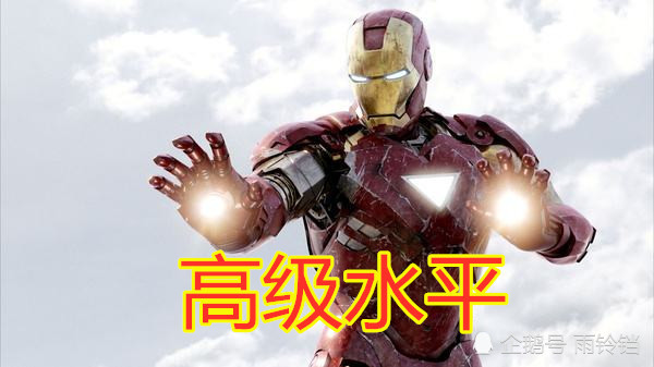 威漫英雄实力排名_漫威英雄实力排名官方(2)