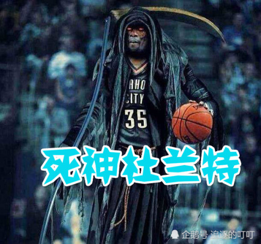 nba五大最霸气绰号:黑曼巴只能垫底,第一很多人不认识!