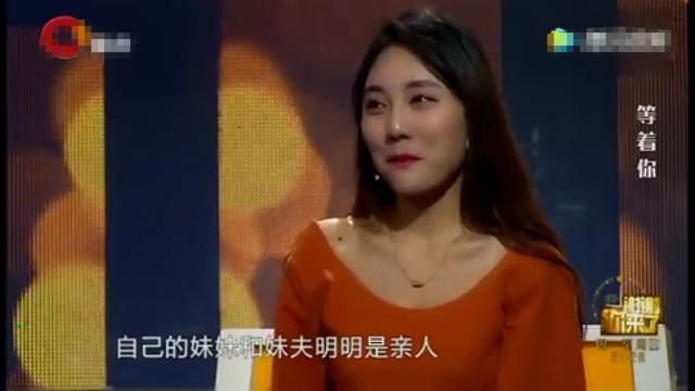 姐姐是老总_景甜是万达老总的女儿(3)