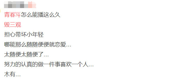 赵聪曲谱_赵聪演员(3)