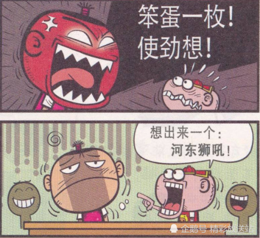 困什么不成语_不困图片(3)