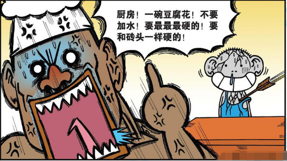 道什么食成语_成语故事简笔画