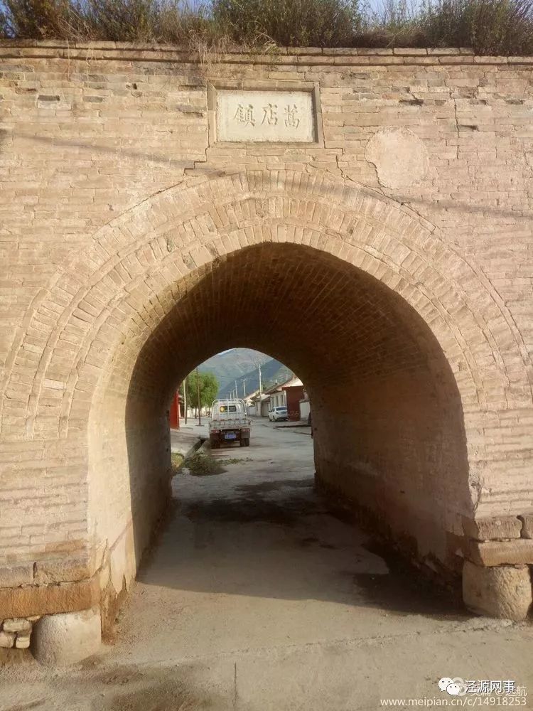 陕西省委在泾源县蒿店古镇发动和领导了一次武装暴动,史称"蒿店兵变"