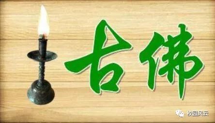 什么呼的成语_成语故事图片(2)