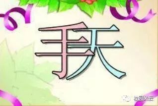 看图猜成语游戏比赛规则_看图猜成语游戏图片(3)