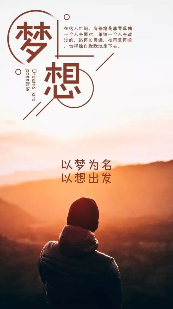 早上好正能量问候语句子 星期三励志奋斗的图片语录