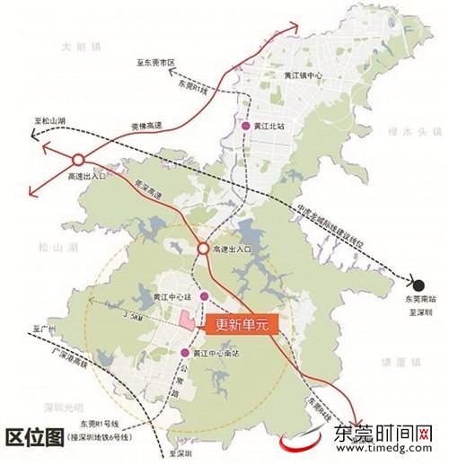 东莞5个更新单元划定方案批前公示