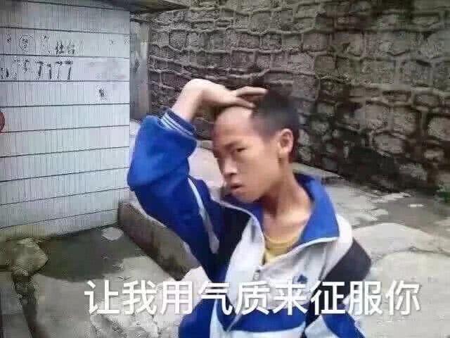 00后"专业互怼":表情包,只要怼不死,就往死里怼!