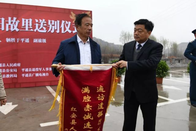 昨天,平遥历史留下浓重的一笔!