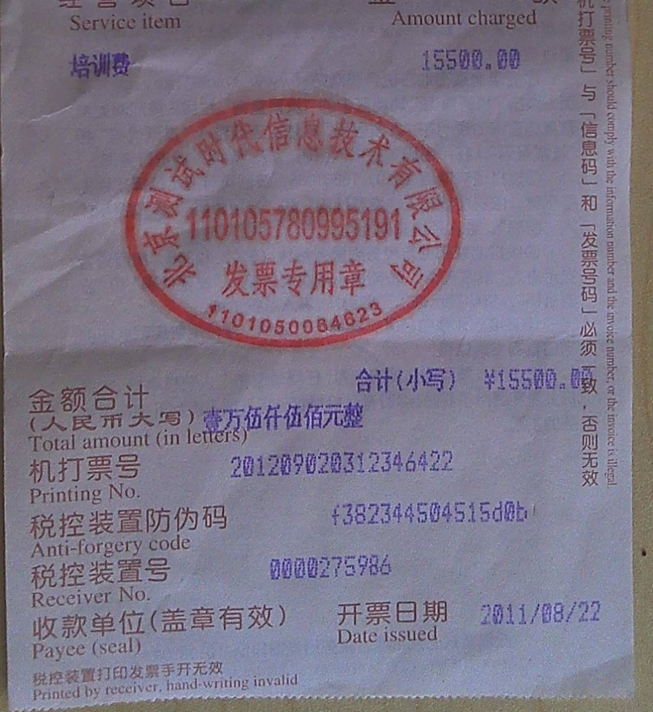 学员在北大青鸟加盟中心培训拿 假证 北大青鸟 非我项目 看点快报