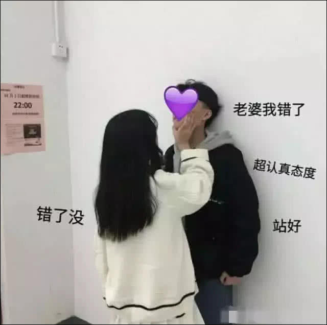 小奶狗:老婆大人我错了.