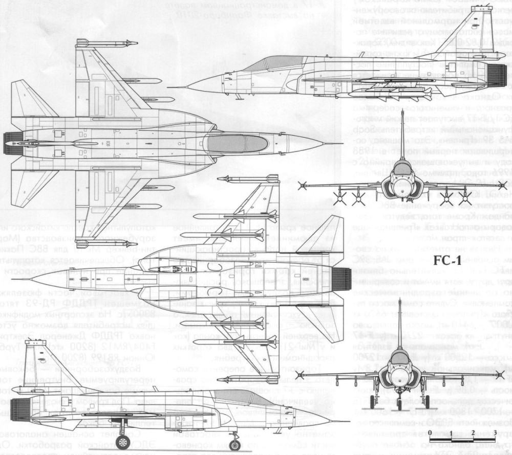 南亚"枭龙",说说超-7/fc-1/jf-17"枭龙"战斗机