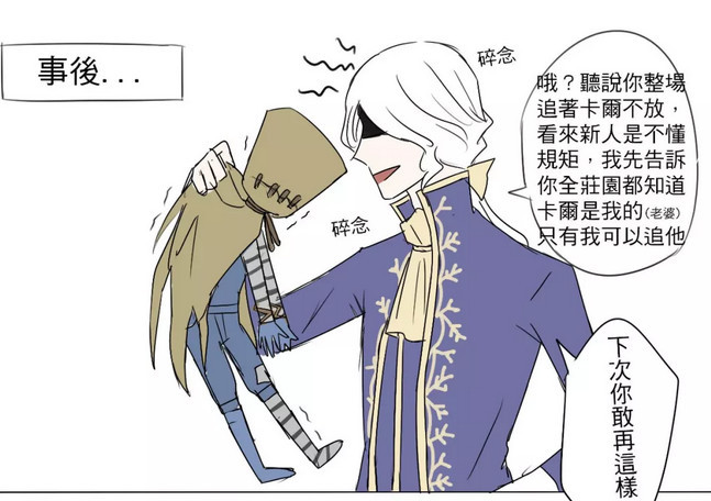 第五人格:当爱哭鬼狂追卡尔时,约瑟夫:是我该出手了