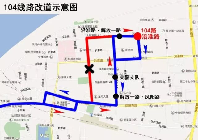 扩散 扩散 扩散 蚌埠人常坐的这几条公交线路 要改道 1 104路公交车