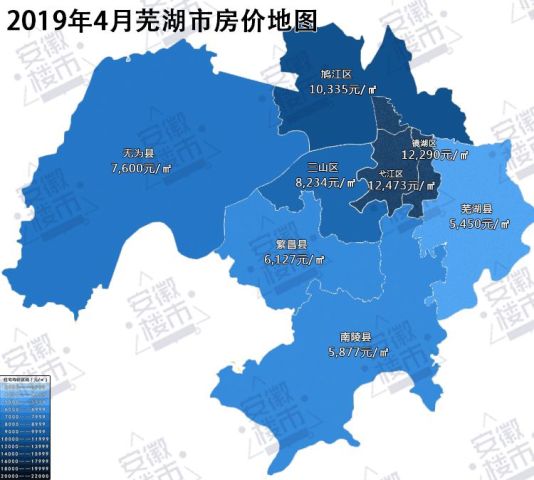 芜湖市镜湖区2020GDP_芜湖房价2020楼盘价格多少 芜湖5月最新楼盘有哪些(2)