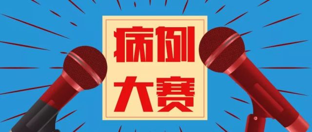 丁香园 招聘_百日千万网络招聘专项行动 高校专场 丁香人才(2)