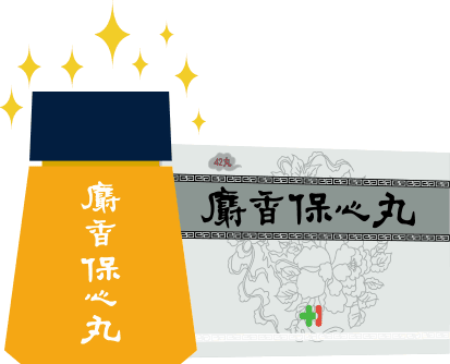 麝香保心丸是由中医治疗胸痹心痛的经典方剂——苏合香丸改良而成