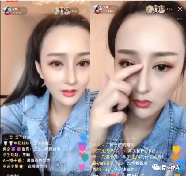 文静整容归来出镜!模样大变,粉丝直呼:别扭!吴迪接待众网红!