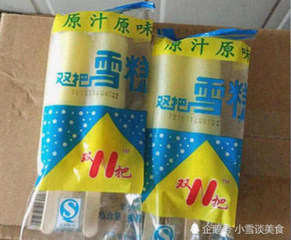 再也买不到的四种雪糕,冷狗冰棍早已停产,不少00后没