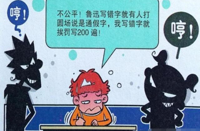 衰什么不什么成语_不什么之须的成语(3)