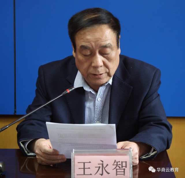西工大附中—西安市车辆中学"名校 "教育联合体举行揭牌仪式
