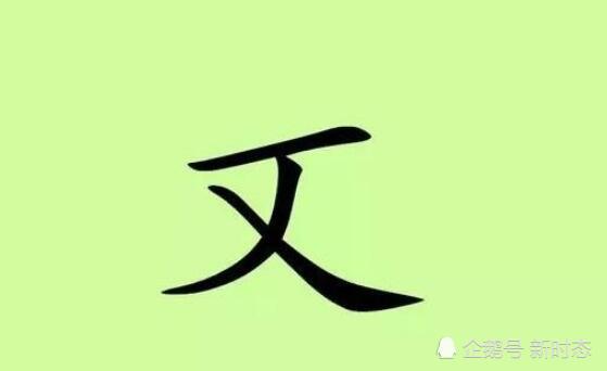 猜信结尾的成语大全_猜四个字成语图片大全(3)