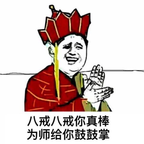 最近火了一种