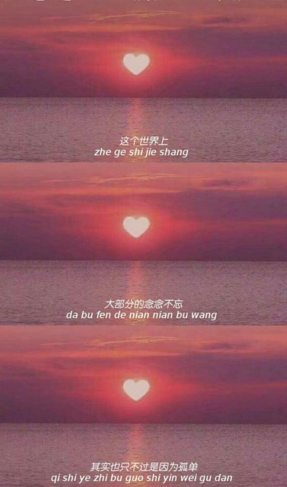 最近火了"爱人像你"壁纸:后来遇到的所有人都像是你的