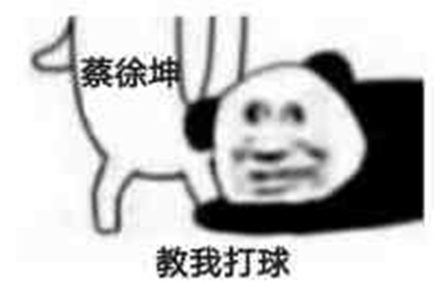 嚣张又可爱·表情包:我今天不亲你两口,你就不知道什么叫变态!
