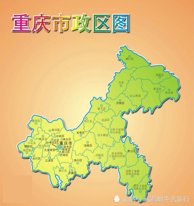 重庆市辖区人口_1997前老重庆 成都市辖区人口比较