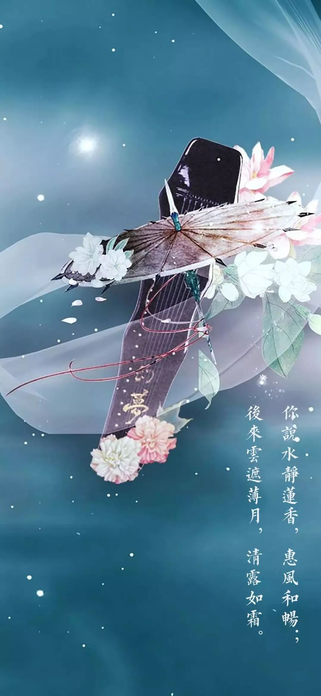 唯美古风壁纸,美美哒超好看!