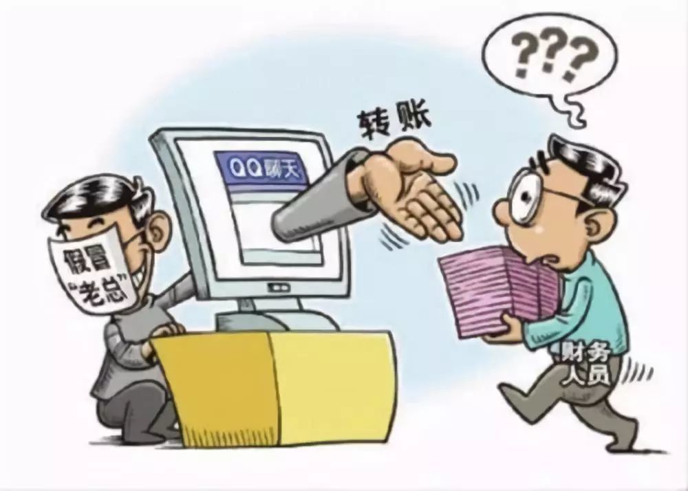 【防范电信网络诈骗通告】