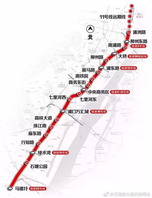 好消息!南京地铁11号线要来啦!