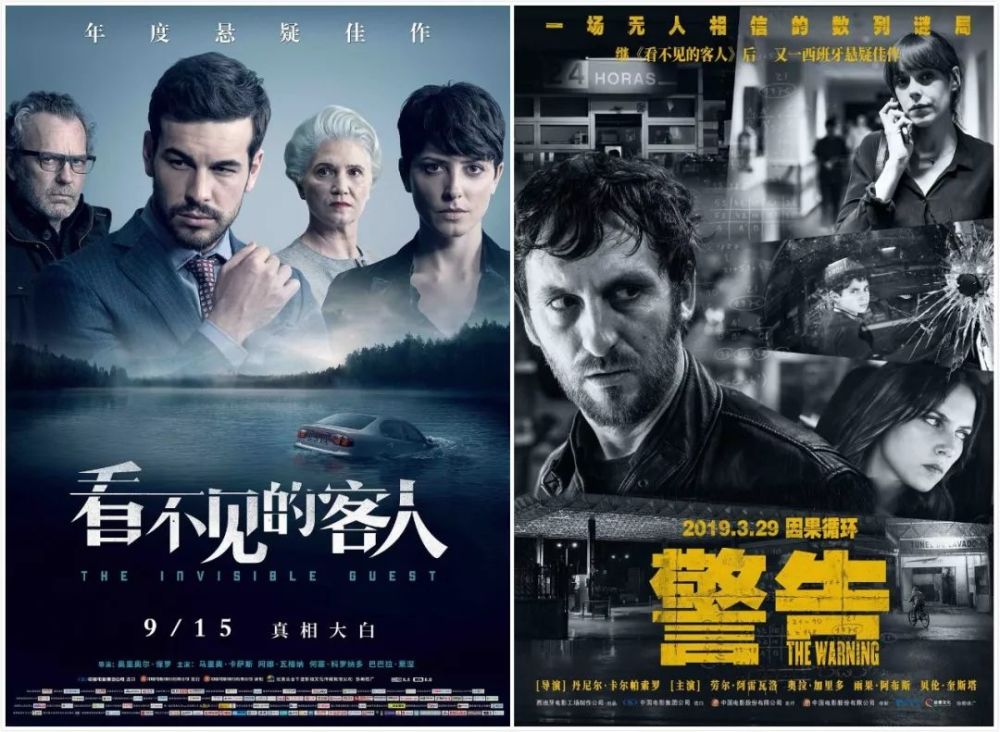从《海市蜃楼》到《调音师》,小语种悬疑片收你智商税