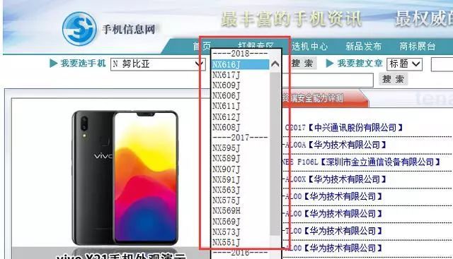 扒皮nubiaa 一款欺上瞒下的 四不像 看点快报