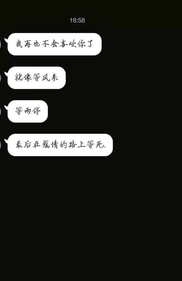 最近一波"发送失败"背景图火了:消息已发出,但已被