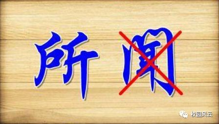 什么什么定什么成语大全_成语图片大全(2)