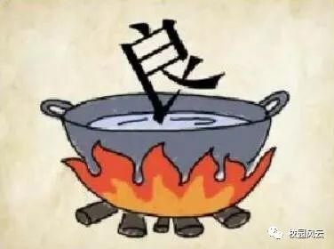 成语什么定成_成语故事图片