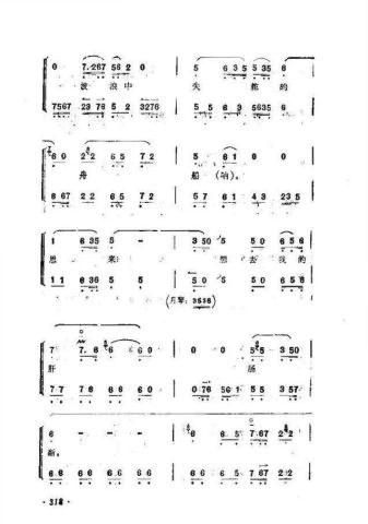 京剧曲谱文昭关_京剧脸谱