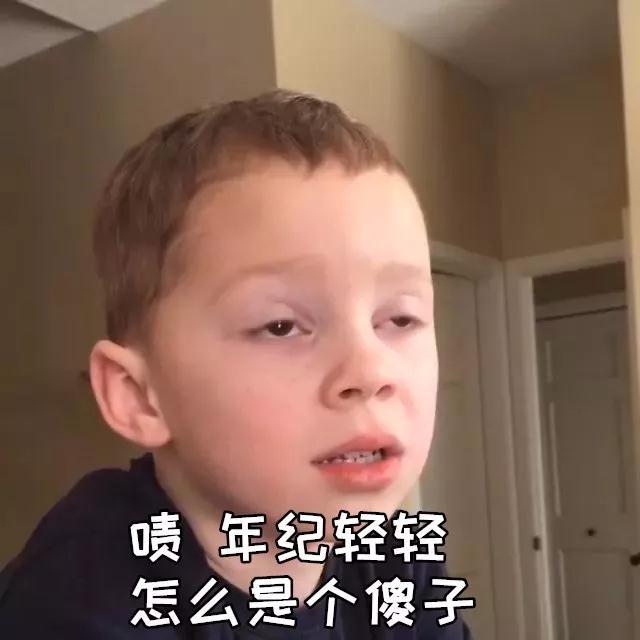 假笑男孩表情包,如果不能一夜暴富两夜我也可以接受