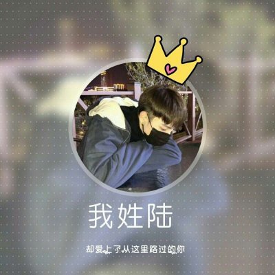 最新陆姓人口_最新早上好图片(2)