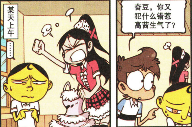 轻松一刻:高茜要表演"黑天鹅之舞",奋豆却把高茜涂成了黑色