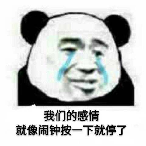 有人惹你生气?直接发这表情包给他,信不信我"一扫把"扫飞你!