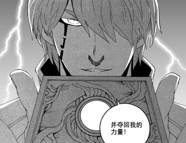 镇魂街最新话:九天杀童大将显形,4条胳膊,曹炎