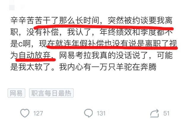 老总年终约谈_年终总结