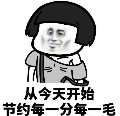 无水印哄人专用表情包:来抱一下,不准哭了!