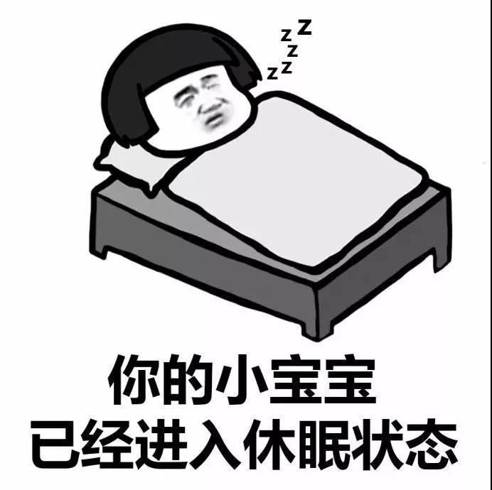 蘑菇头表情包,请选择激活方式