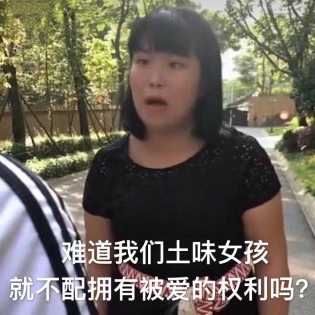 搞笑超逗的表情包,可别怪我心狠手辣