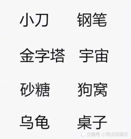 什么刀什么笔成语_成语故事图片(3)